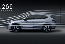 提供440km/530km 吉利银河E5续航曝光-南方汽车网