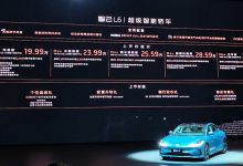 多项标配 售21.99-34.59万!智己L6上市-南方汽车网
