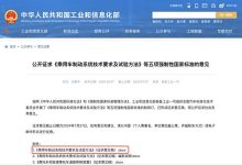 如无意外 电动车单踏板模式将成为历史-南方汽车网