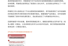 员工转岗调整 阿维塔转型经销商模式!-南方汽车网