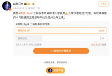 腾势Z9GT三厢版要来啦！取个什么名字？-南方汽车网