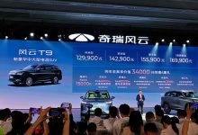 售12.99万元起 奇瑞风云T9正式上市-南方汽车网