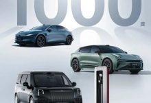 利好 极氪能源自建充电站已突破1000座-南方汽车网