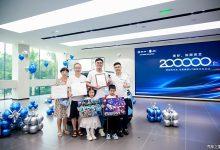 历时2年时间 腾势汽车第20万辆正式交付-南方汽车网