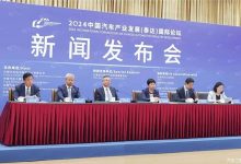 许艳华:2035年固态电池将占一定比例-南方汽车网