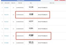 或命名元野 郑州日产全新皮卡年底上市-南方汽车网