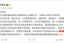 深蓝S05/深蓝L07/深蓝S07有望年内上市-南方汽车网