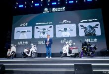 一口气四款新车 五羊-本田新车发布会-南方汽车网