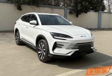 搭载5代DM-i?新款宋PLUS DM-i申报图-南方汽车网