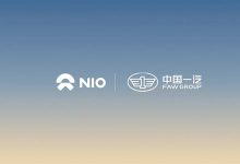 蔚来与一汽达成充换电方面全面战略合作-南方汽车网