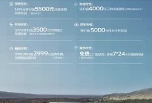 长安启源针对真香家族推出无忧焕新活动-南方汽车网