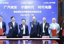 广汽集团携手宁德时代签署换电项目合作-南方汽车网