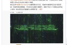 极越PPA智驾将于5月18日正式扩容到百城-南方汽车网