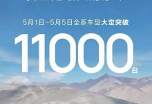鸿蒙智行全系5月1-5日大定突破1.1万台-南方汽车网
