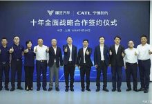 哪吒汽车与宁德时代签署十年战略合作-南方汽车网