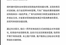 保时捷回应经销商抗议:共同应对挑战-南方汽车网