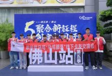 欧马可携城配一体化解决方案亮相广州,助力卡友轻松赢运-南方汽车网