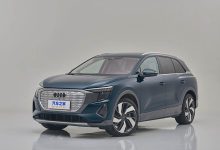 售36.75万元 奥迪Q5 e-tron光耀型上市-南方汽车网