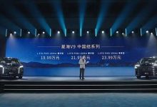 售19.99万起 东风风行星海V9正式上市-南方汽车网