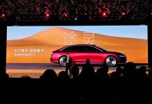 预售45-55万元 享界S9正式开启预订-南方汽车网