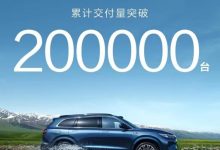 累计交付量霸榜新势力第一名,问界新M7数据耀眼的背后-南方汽车网