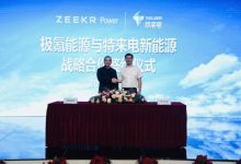 极氪能源与特来电达成战略合作，新能源充电市场迎来新巨变-南方汽车网