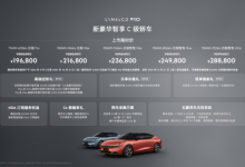 上市限时价19.68万元起 新豪华智享C级轿车——领克Z10正式上市-南方汽车网