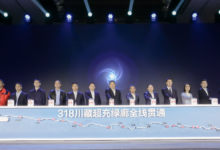 赛力斯张兴海：朝有路的地方就有高质量充电目标加速迈进-南方汽车网