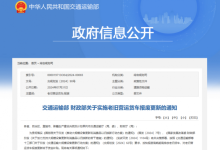 黄牌老旧车置换一步到位 欧马可S3大黄牌最高可享4.5万超级补贴-南方汽车网