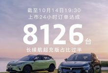 希望知音成为第二个爆款产品 推自动充电机器人计划 岚图品牌专访-南方汽车网