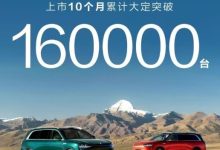 10个月大定破16万，问界M9为何赢得如此多用户的青睐？-南方汽车网