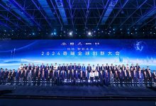 2025年进入智驾第一梯队 奇瑞全球创新大会开幕-南方汽车网