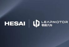 首款车型2025年量产 禾赛获零跑全新平台激光雷达独家定点合作-南方汽车网