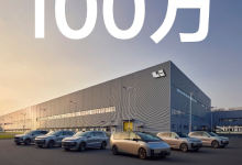 历史58个月 理想汽车第100万辆整车正式下线-南方汽车网