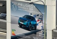 巴黎车展探馆:续航668km 标致E-3008/E-5008长续航版广告图曝光-南方汽车网