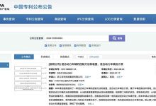 将有效防止混动车辆高速失速 吉利已申请全新混动安全技术专利-南方汽车网