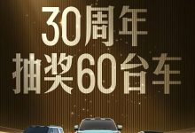 比亚迪免费送仰望U8/豹8/腾势Z9GT 比长城送全新哈弗H6还狠-南方汽车网