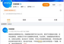 境外企业以汽车智驾非法测绘：特斯拉、极氪等多品牌进行回应-南方汽车网