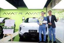 阿维塔12/07 Ultra版开启交付 10月销量破万 11月能否再创新高？-南方汽车网