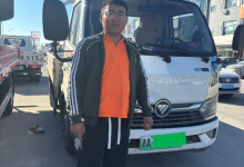 “一个月至少省3000！” 奥铃智蓝EM：城配老司机的赚钱新选择-南方汽车网