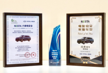 以卓越电安全技术护航用户 问界M9获“NESTA电磁安全年度车型”-南方汽车网