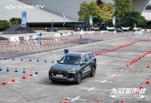 硬核解锁“新科目”！瑞虎8PLUS玩转城市试炼场！-南方汽车网