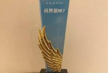 这款“国民SUV”实力有多强？广州车展连拿4项大奖-南方汽车网