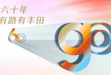 大湾区的新故事：丰田车主，不同的人生活法-南方汽车网