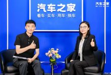 北京现代戚晓晖：油电转型、智能加持、出口，成破局关键-南方汽车网