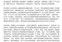 吉利控股优化极氪、领克股权结构 极氪将持有领克51%股份！-南方汽车网