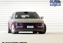 震撼细节 神秘感拉满!你看值不值百万?尊界S800最终假想图-南方汽车网