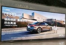 2024广州车展探馆:全新一汽奥迪A5L即将国内首发-南方汽车网