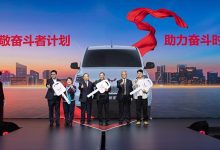 打造“换电神车” 五菱携手宁德时代发布商用车换电战略-南方汽车网