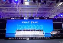 再迎全新里程碑 中国新能源汽车产销首次达成年度1000万辆-南方汽车网